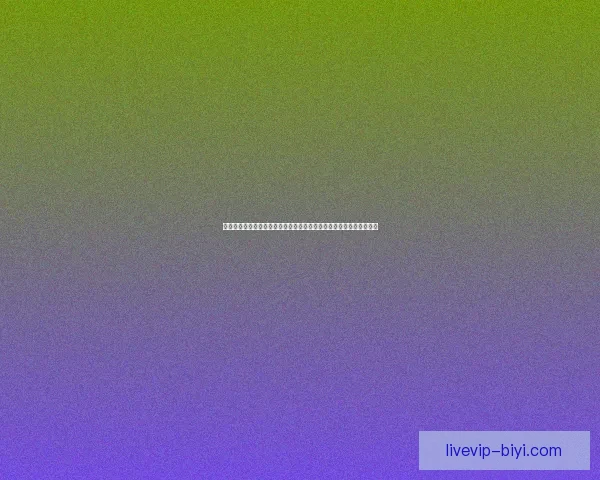 必一体育赛事：聚焦全球顶级赛事，带你领略不一样的体育激情与挑战