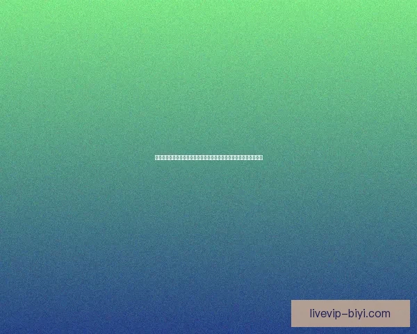 世界杯竞猜游戏全面开启，预测冠军赢大奖，挑战你的足球智慧与运气