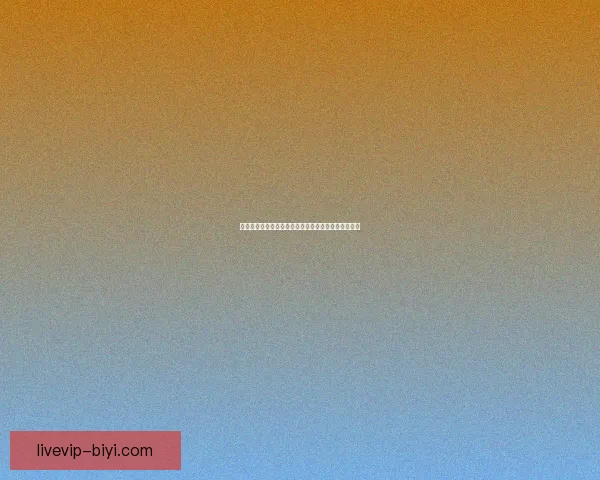 世界杯精彩对决竞猜投注攻略让你赢取丰厚奖励全解析