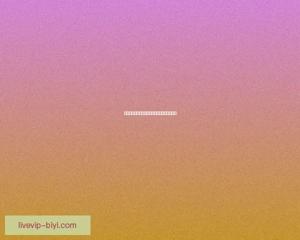 美加墨世界杯赛程及胜负赔率全解析与投注指南