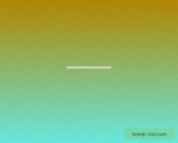 美加墨世界杯买球攻略与投注技巧全面解析助你健参与赛事预测指南