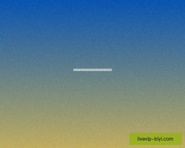 全新体育竞猜入口体验，轻松掌握赛事动态赢取丰厚奖励