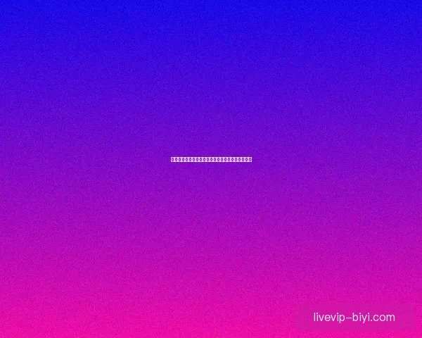 美加墨世界杯竞猜盘口分析预测各队表现与赛果走势