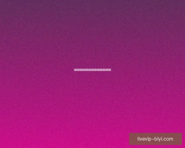 世界杯精彩竞猜平台助力球迷畅享赛事乐趣与赢奖体验