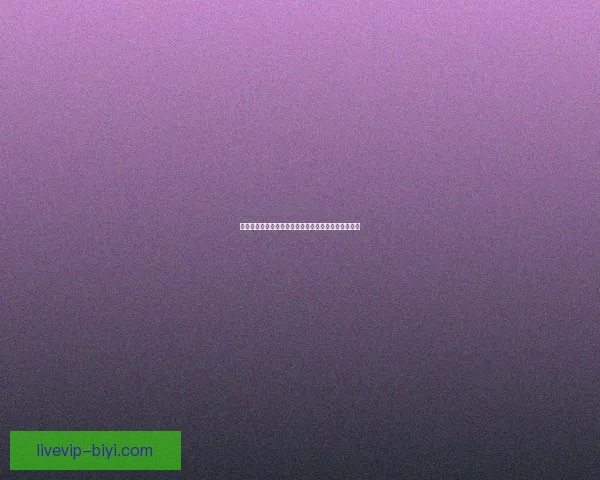 世界杯竞猜盘口预测技巧与趋势分析助你精准投注决策