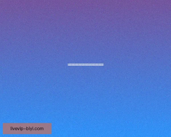 世界杯足球竞猜官网全新攻略解析助力精准预测投注技巧