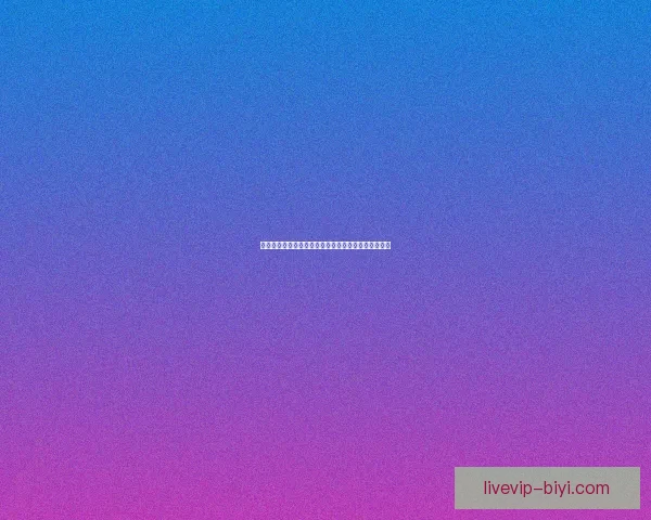 世界杯足球竞猜平台全新玩法解析及投注技巧全面指南