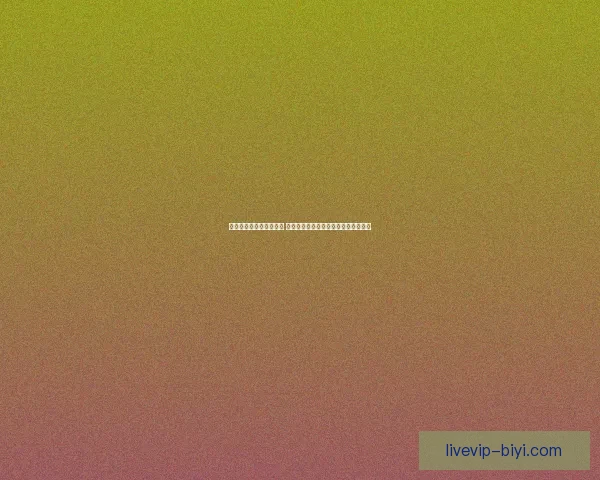 必一体育客户端全面升级 提供更加流畅稳定的体育赛事直播体验 必一体育客户端全面升级 提供更加流畅稳定的体育赛事直播体验