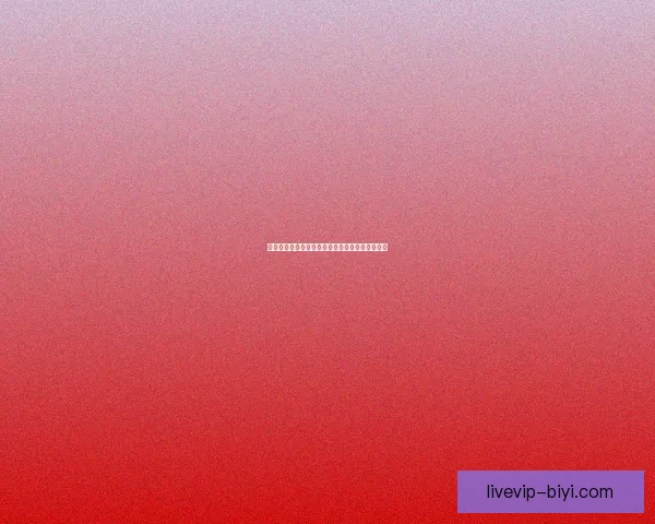 美加墨世界杯热门赛事投注指南与赔率解析全攻略