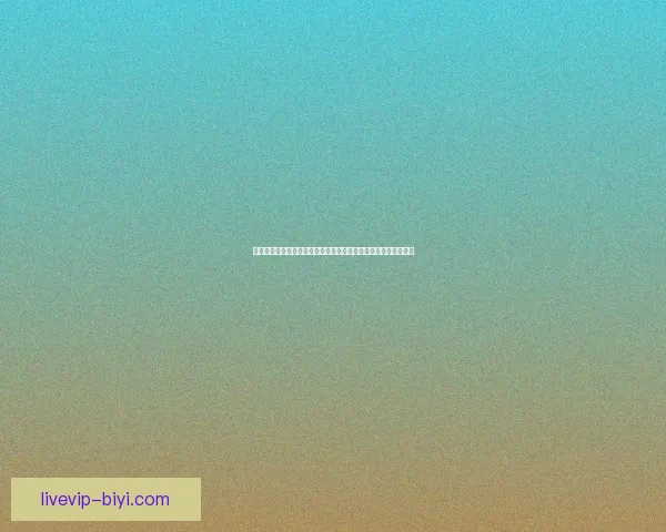 世界杯竞猜游戏活动来袭,预测冠军赢大奖,快来参与挑战精彩! 世界杯竞猜游戏活动来袭,预测冠军赢大奖,快来参与挑战精彩!