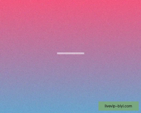 美加墨世界杯官方竞猜平台全新玩法和投注技巧解析 美加墨世界杯官方竞猜平台全新玩法和投注技巧解析