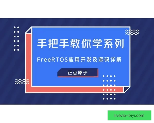 必一体育注册入口最新指南详解教你快速完成账户注册与功能使用