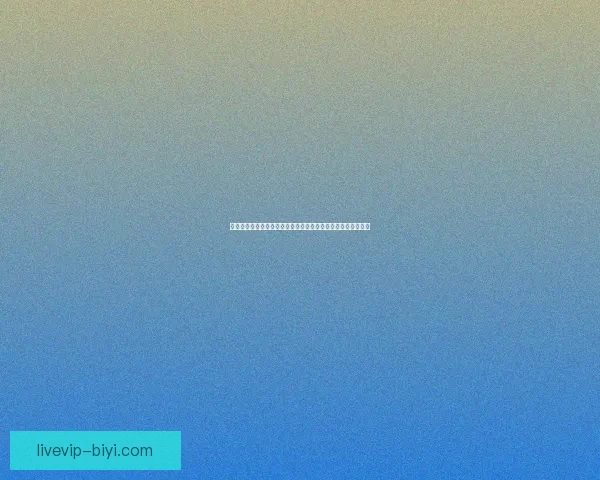 世界杯足球竞猜平台全方位解析带你畅玩赛事预测尽享竞猜乐趣