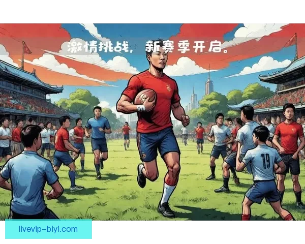 必一体育赛事：聚焦全球顶级赛事，带你领略不一样的体育激情与挑战