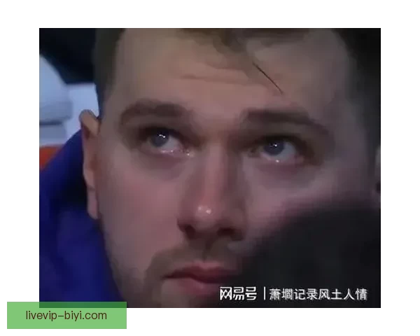 雷迪克谈肯纳德渴望证明自己 东契奇母亲言语遭冒犯将申请撤销技犯