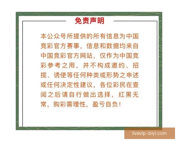 2026年世界杯投注攻略与热门球队分析,助您轻松预测赛事结果 2026年世界杯投注攻略与热门球队分析,助您轻松预测赛事结果