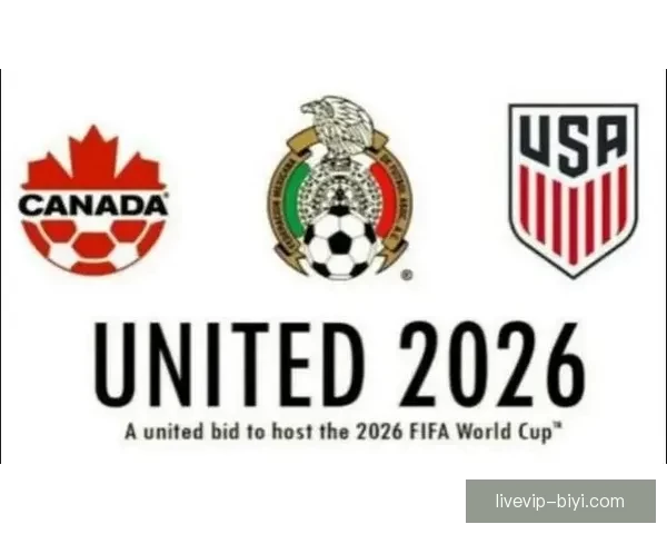 2026年世界杯举办地揭晓多国联合承办赛事盛况提前揭秘