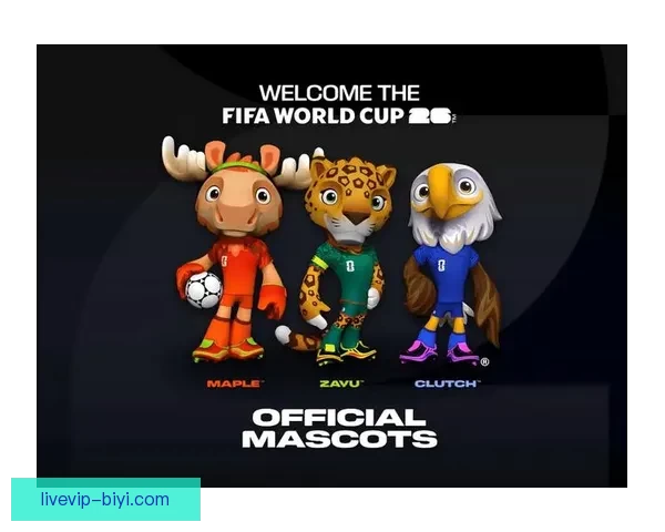 2026年世界杯举办地揭晓多国联合承办赛事盛况提前揭秘