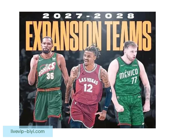 詹姆斯放弃入股拉斯维加斯NBA扩军球队计划或暗示更大布局