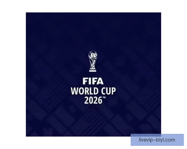 2026年世界杯举办地揭晓多国联合承办赛事盛况提前揭秘