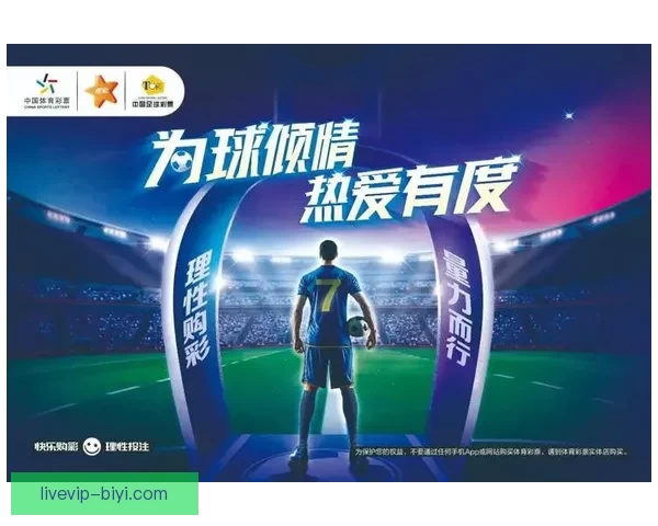 全面解析体育竞猜入口的优势与挑战 引领未来竞猜市场发展新趋势