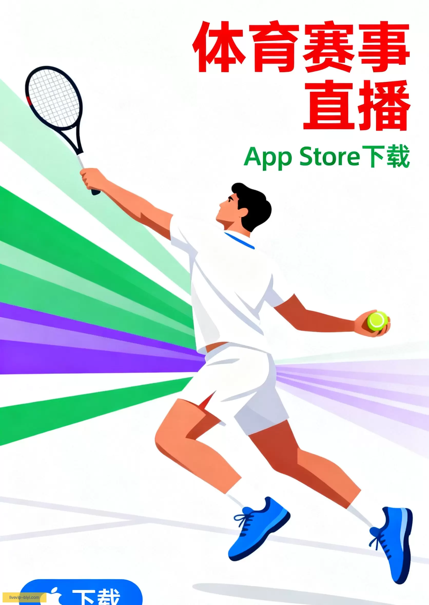 客户端下载稳定安全